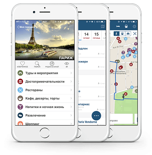 Путеводители и карты оффлайн Путеводители и карты оффлайн